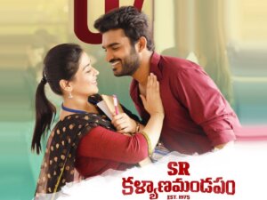 ‘SR కళ్యాణమండపం’ మూవీ రివ్యూ