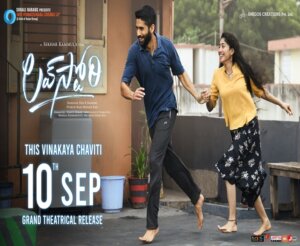 ‘లవ్‌స్టోరీ’ రిలీజ్ డేట్ పోస్టర్‌పై ట్రోల్స్.. మాములుగా లేవుగా..?