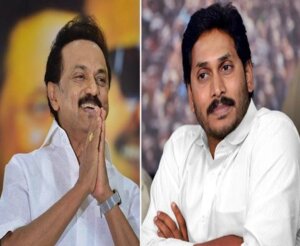 ఏపీ సీఎం జగన్‌కు, తమిళనాడు సీఎం స్టాలిన్‌కు తేడా ఏంటి?