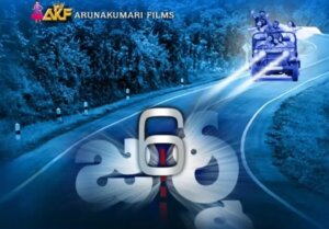 ఓటీటీలోకి రానున్న టేస్టీ తేజ ‘6 జర్నీ’