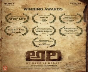 థియేటర్లోకి రాబోతోన్న ‘అరి’.. దర్శకుడి ఏడేళ్ల ప్రయాణమిదే