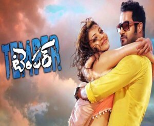 తెలుగులో టాప్-5 టీఆర్పీ మూవీస్ ఇవే..!!