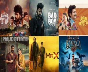 బాక్సాఫీస్: ఒకేవారం ఆరు సినిమాలు.. టాక్ ఇదే..!!